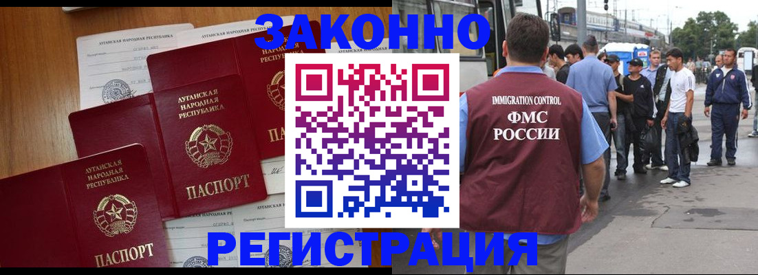 пропишу в квартире в Белово